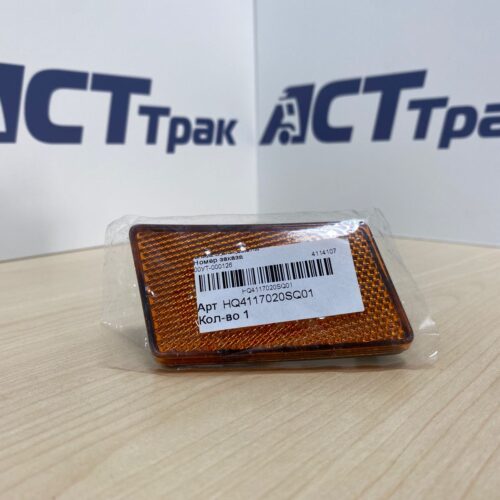 Отражатель света правый