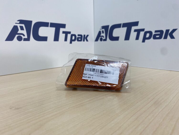Отражатель света левый